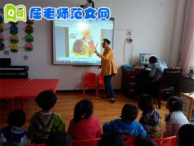 幼儿园说课稿《别了，我爱的中国》